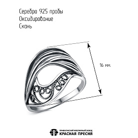 Кольцо Красная пресня - Серебро 925 (арт. 23017588)
