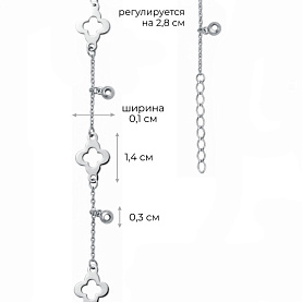 Браслет POKROVSKY - Серебро 925 (арт. 0720815-00245)