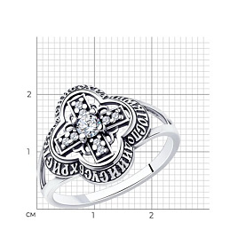 Кольцо Diamant - Серебро 925, Фианит (арт. 95-110-01068-1)