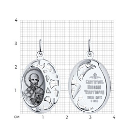 Подвеска SOKOLOV - Серебро 925 (арт. 94100235)