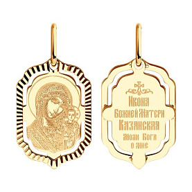 Подвеска Diamant - Золото 585 (арт. 51-132-02429-2)