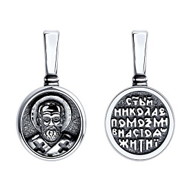 Подвеска Diamant - Серебро 925 (арт. 95-130-01811-1)