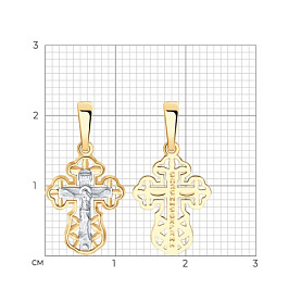 Подвеска SOKOLOV - Золото 585 (арт. 121407)