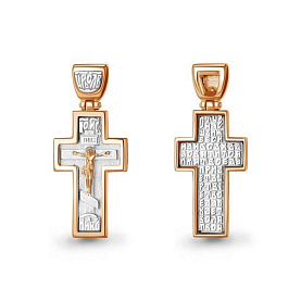 Подвеска Аквамарин - Золото 585 (арт. 12544.1)