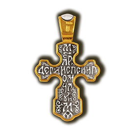 Подвеска Елизавета - Серебро 925 (арт. 8327КЛ)