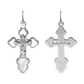 Подвеска Diamant - Серебро 925 (арт. 94-131-01859-1)