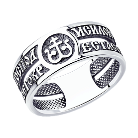 Кольцо Diamant - Серебро 925 (арт. 95-110-01088-1)