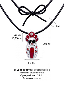 Подвеска POKROVSKY - Серебро 925, Эмаль (арт. 0400907Л06145)
