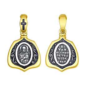 Подвеска SOKOLOV - Серебро 925 (арт. 95030142)