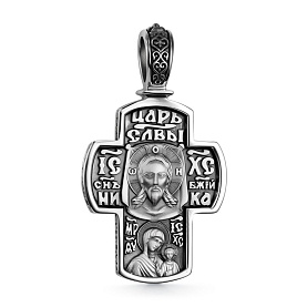Подвеска Дар - Серебро 925 (арт. КР-2041о)