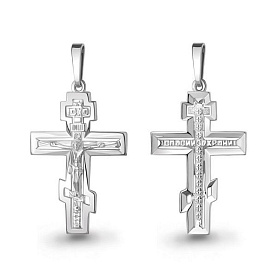 Подвеска Аквамарин - Серебро 925 (арт. 14967.5)