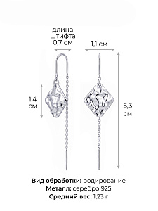 Серьги POKROVSKY - Серебро 925 (арт. 0212456-00245)