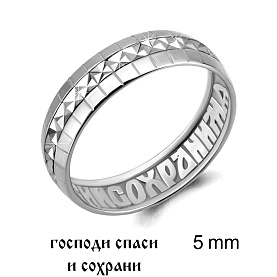 Кольцо Аквамарин - Серебро 925 (арт. 51606.5)