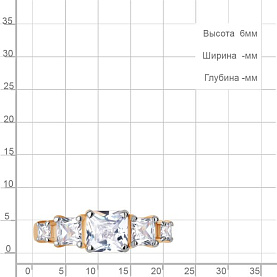 Кольцо Аквамарин - Серебро 925, Фианит (арт. 600652.6)