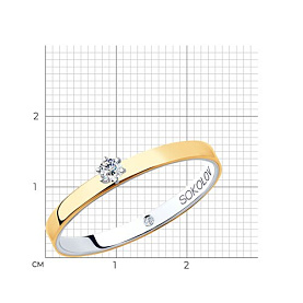 Кольцо SOKOLOV - Золото 585, Бриллиант (арт. 1014042-01)
