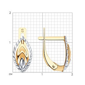 Серьги SOKOLOV - Золото 585 (арт. 027191)