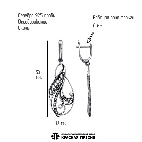 Серьги Красная пресня - Серебро 925 (арт. 33016408)