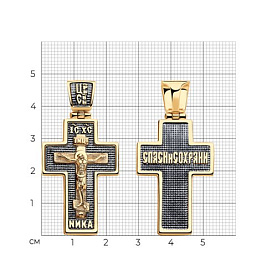 Подвеска SOKOLOV - Золото 585 (арт. 121450)