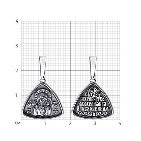 Подвеска Diamant - Серебро 925 (арт. 95-130-00963-1)