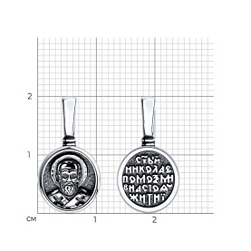 Подвеска Diamant - Серебро 925 (арт. 95-130-01811-1)