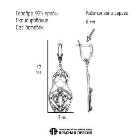 Серьги Красная пресня - Серебро 925 (арт. 33017234)