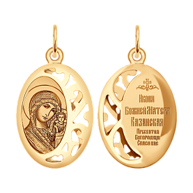 Подвеска SOKOLOV - Золото 375 (арт. 104115-4)