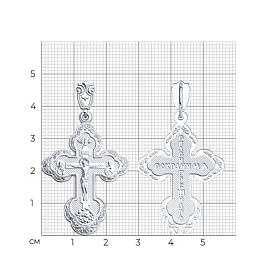 Подвеска SOKOLOV - Серебро 925 (арт. 94120074)