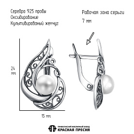 Серьги Красная пресня - Серебро 925, Жемчуг культивированный (арт. 33316506)