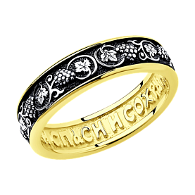 Кольцо SOKOLOV - Серебро 925 (арт. 95010078)