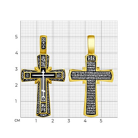 Подвеска SOKOLOV - Серебро 925, Эмаль (арт. 95120101)