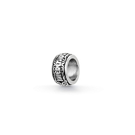 Подвеска Дар - Серебро 925 (арт. Пш-2680-5о)
