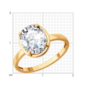 Кольцо SOKOLOV - Золото 585, Бриллианит (арт. 019877)