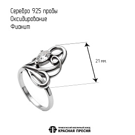 Кольцо Красная пресня - Серебро 925, Фианит (арт. 23817584)