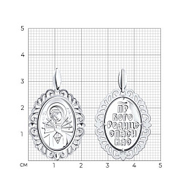 Подвеска Diamant - Серебро 925 (арт. 94-130-00809-1)