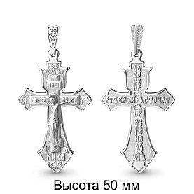 Подвеска Аквамарин - Серебро 925 (арт. 10899.5)