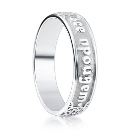 Кольцо Галатея - Серебро 925 (арт. 2819)