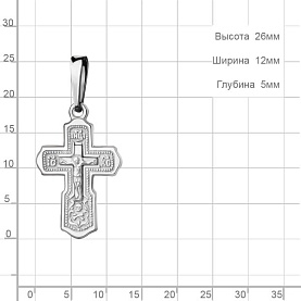 Подвеска Аквамарин - Серебро 925 (арт. 10804.5)