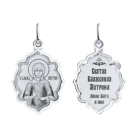 Подвеска Diamant - Серебро 925 (арт. 94-132-02204-5)