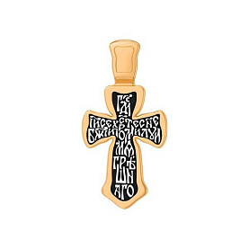 Подвеска Елизавета - Серебро 925 (арт. 8085КЛ)