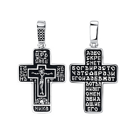 Подвеска Talant - Серебро 925 (арт. 51-76-0000-10671)