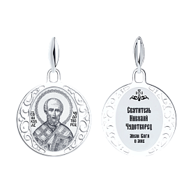 Подвеска SOKOLOV - Серебро 925 (арт. 94100249)