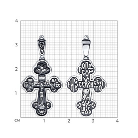 Подвеска SOKOLOV - Серебро 925 (арт. 95120107)