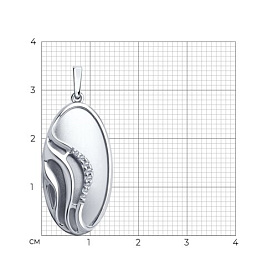 Подвеска Diamant - Серебро 925, Фианит (арт. 94-130-01560-1)