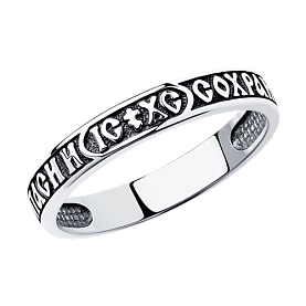 Кольцо Diamant - Серебро 925 (арт. 95-110-00942-1)