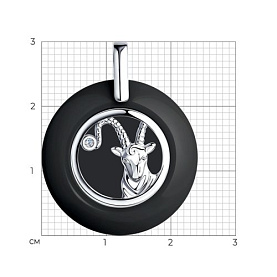 Подвеска Diamant - Серебро 925, Керамика, Фианит (арт. 94-130-01259-1)