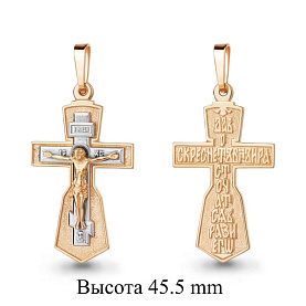 Подвеска Аквамарин - Серебро 925 (арт. 10801.6)