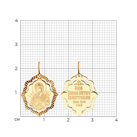 Подвеска Diamant - Золото 585 (арт. 51-132-02443-7)