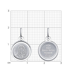 Подвеска Diamant - Серебро 925 (арт. 94-132-01967-1)