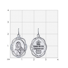 Подвеска SOKOLOV - Серебро 925, Фианит (арт. 94100273)