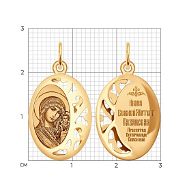 Подвеска SOKOLOV - Золото 375 (арт. 104115-4)